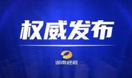 潍坊大事件爆料视频最新,最新爆料视频揭秘惊人真相