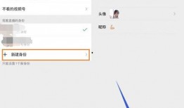 嘉明爆料视频右侧头像怎么设置,揭秘嘉明爆料视频头像设置技巧