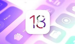 Ios18爆料视频,全新功能大揭秘，界面革新与性能升级一览无遗